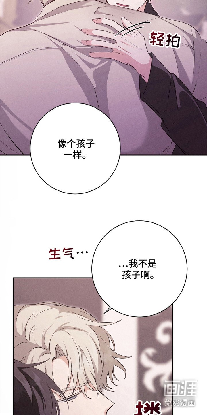 第12章：戒备心