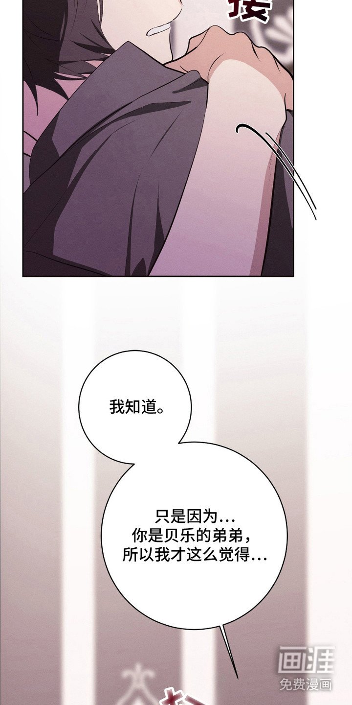 第12章：戒备心
