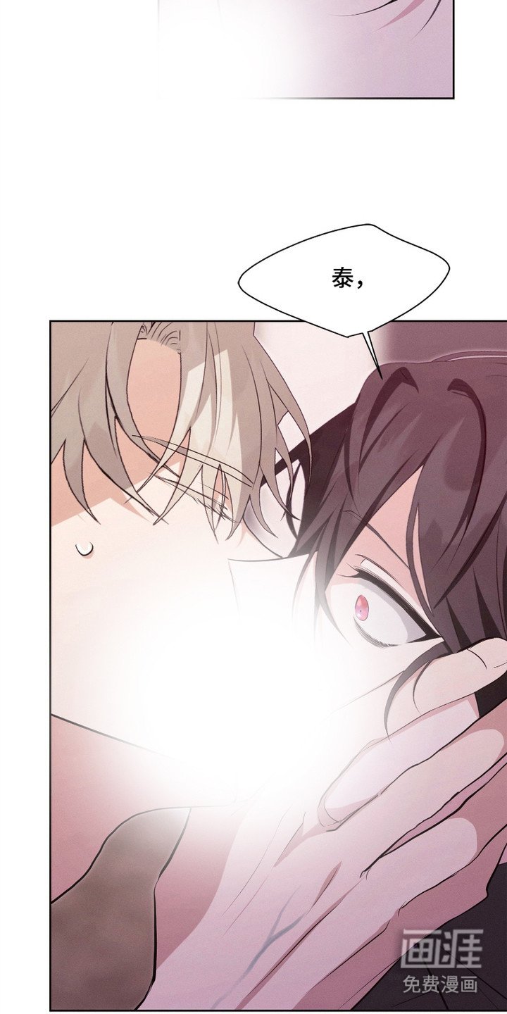 第12章：戒备心