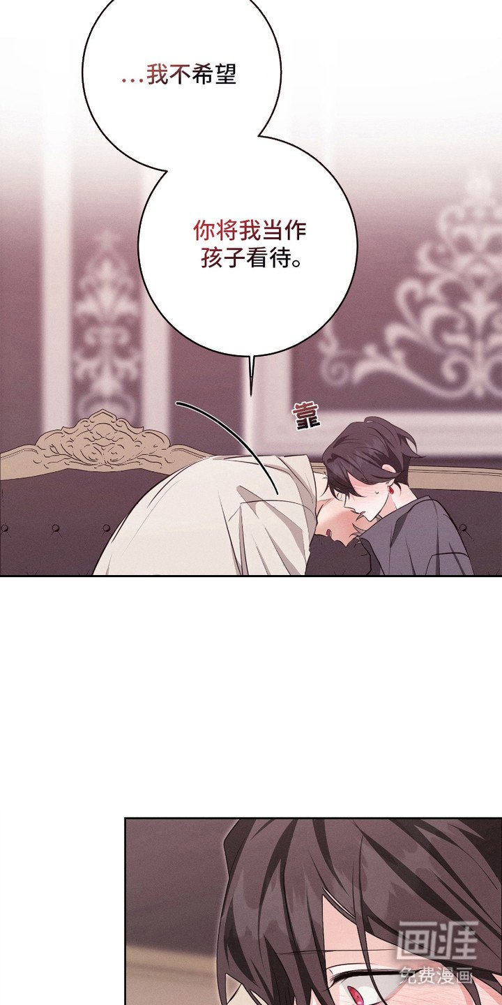 第12章：戒备心