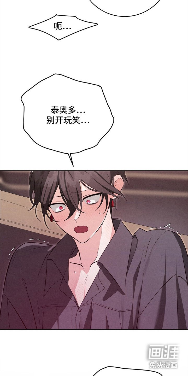 第12章：戒备心