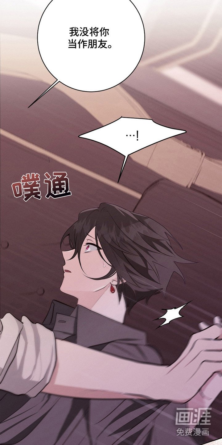 第13章：无法推开
