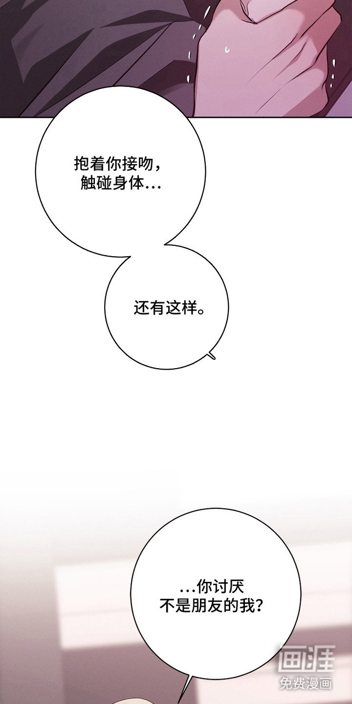 第13章：无法推开