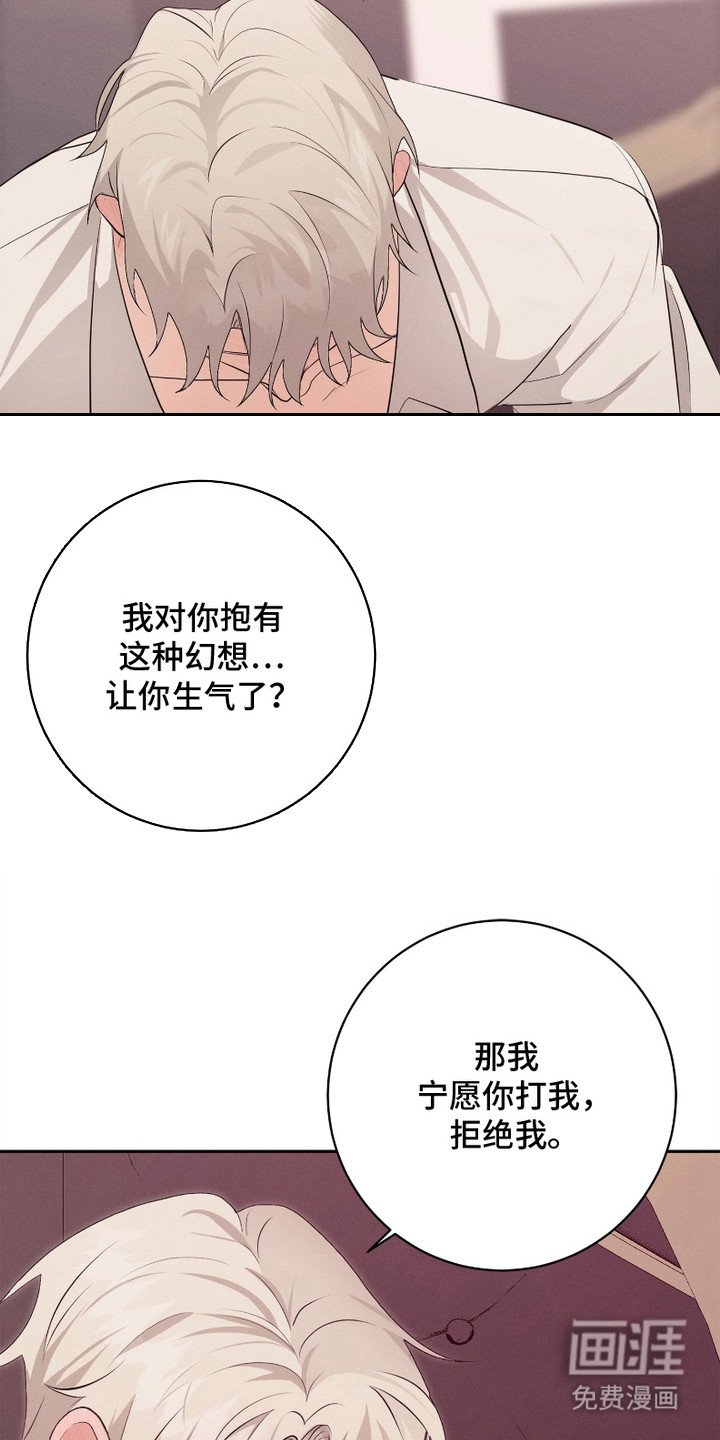 第13章：无法推开