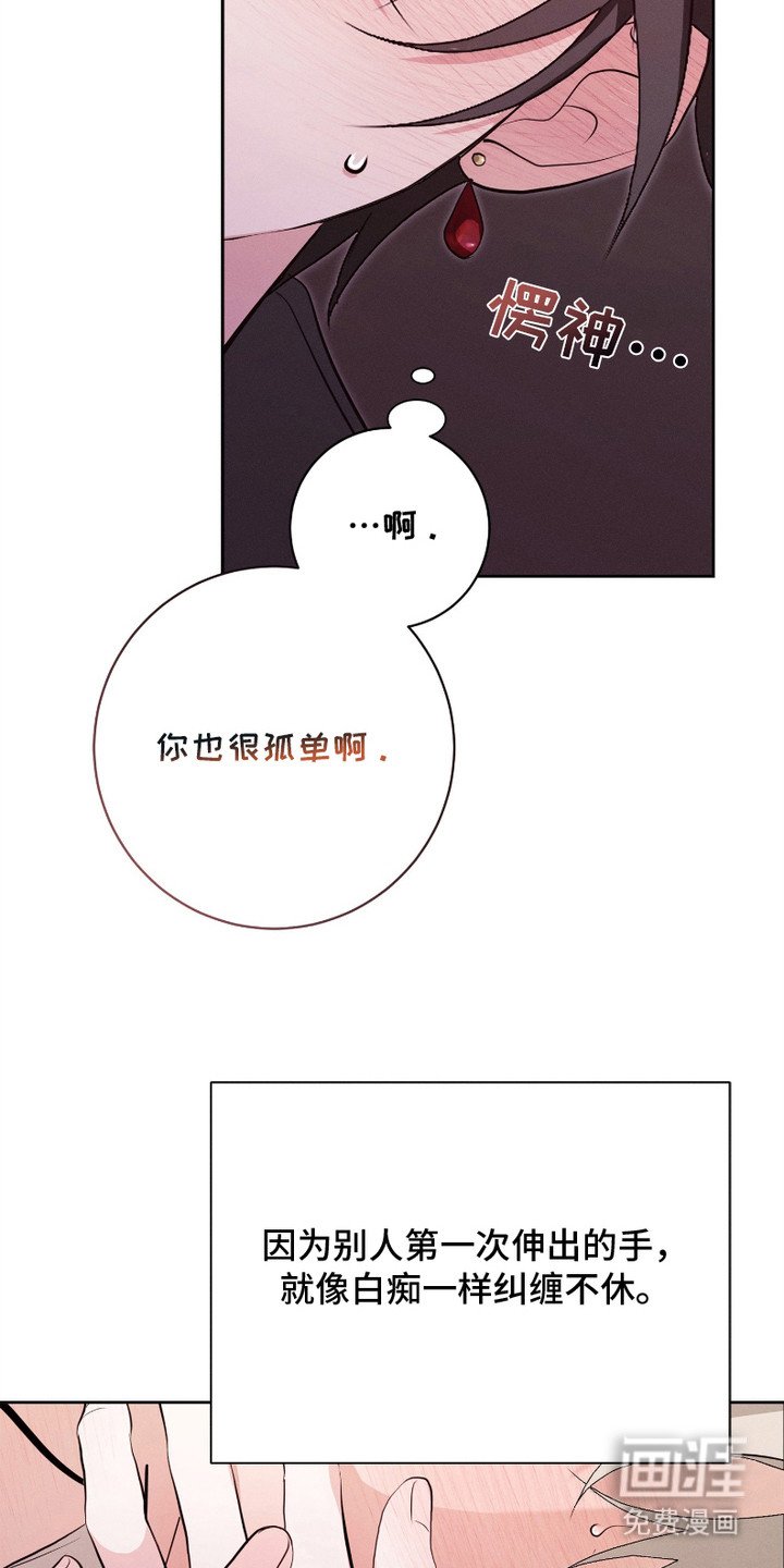 第13章：无法推开