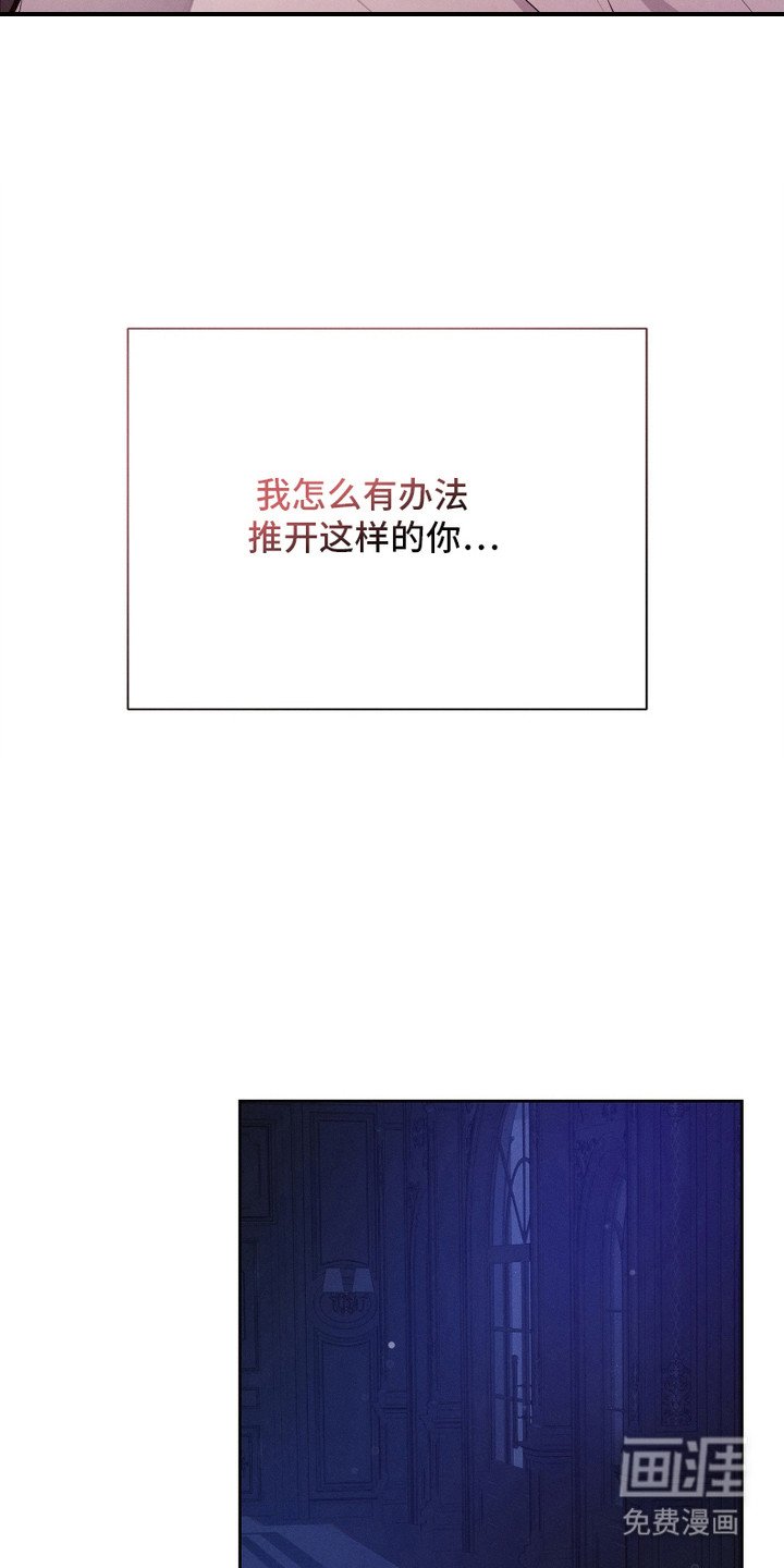 第13章：无法推开