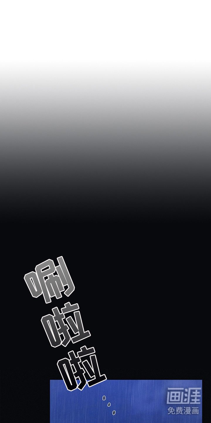 第13章：无法推开