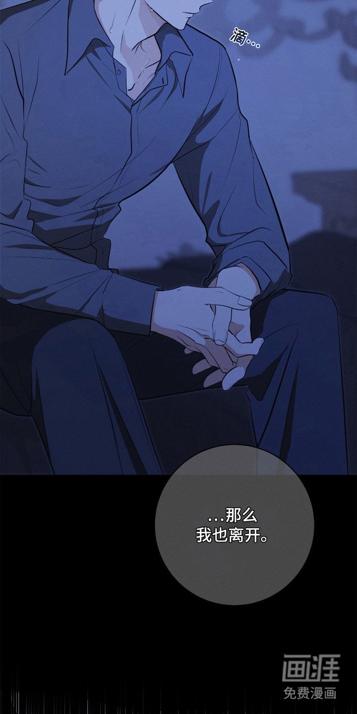 第13章：无法推开