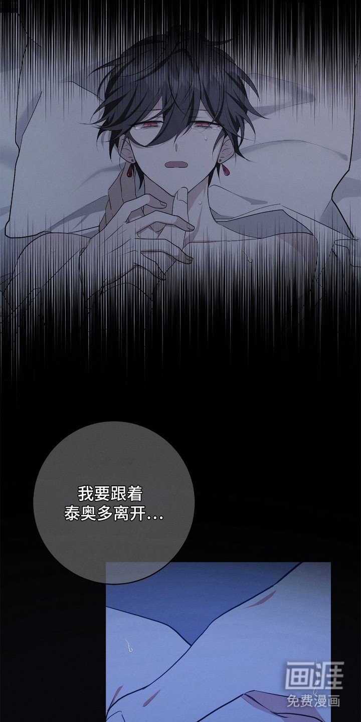第13章：无法推开
