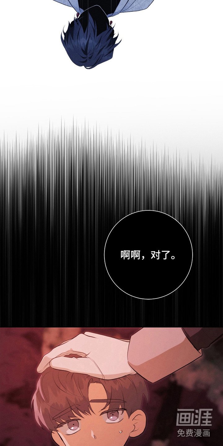 第13章：无法推开