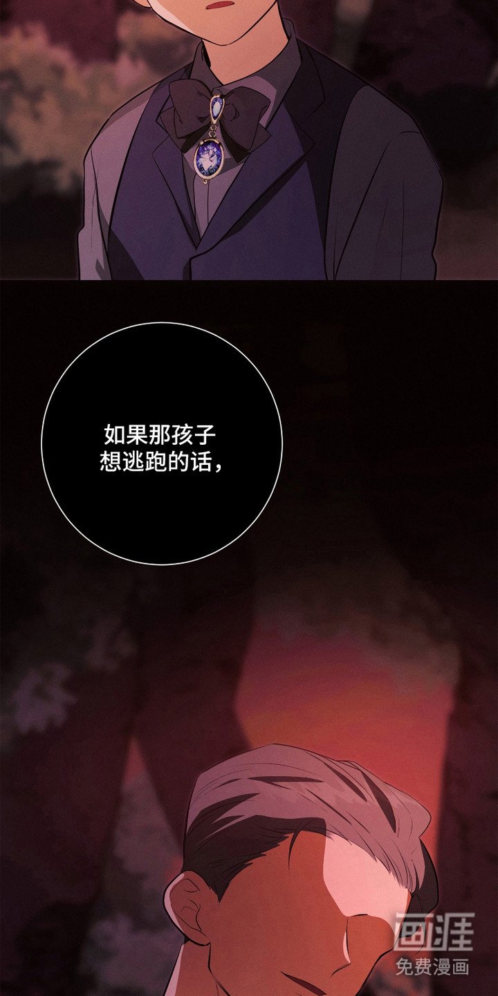 第13章：无法推开