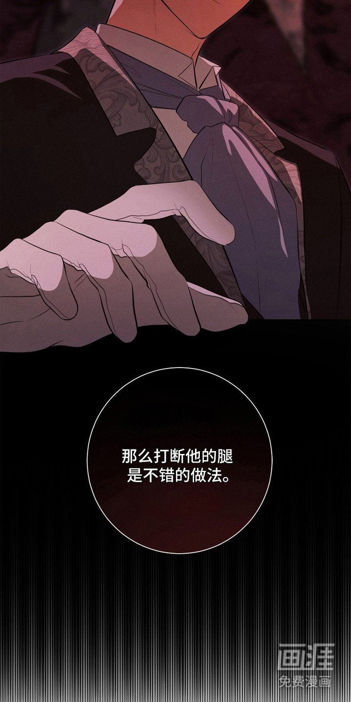 第13章：无法推开
