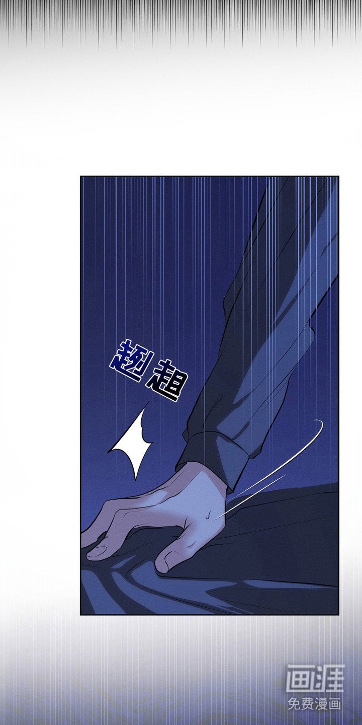 第13章：无法推开