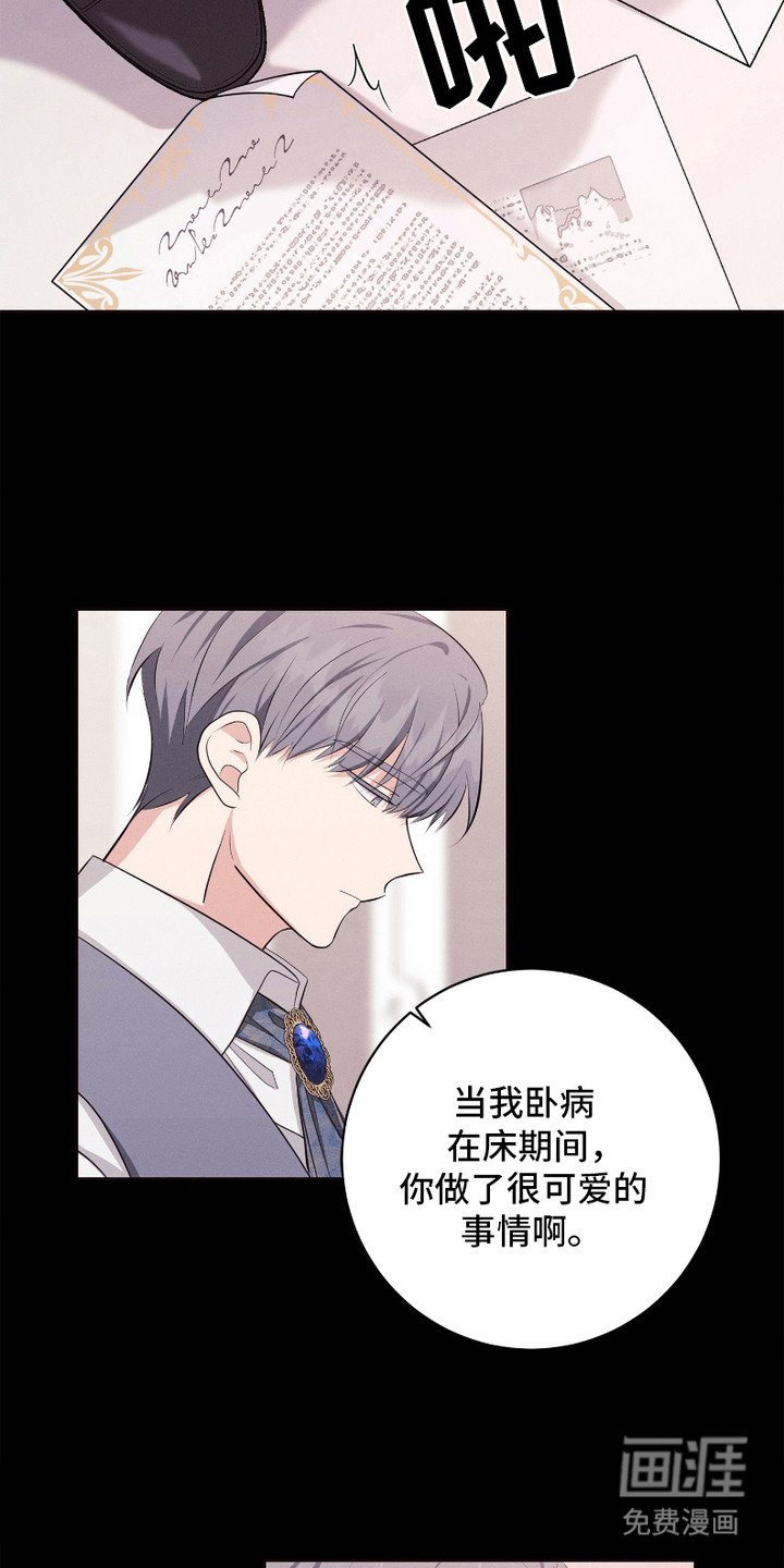 第14章：约定