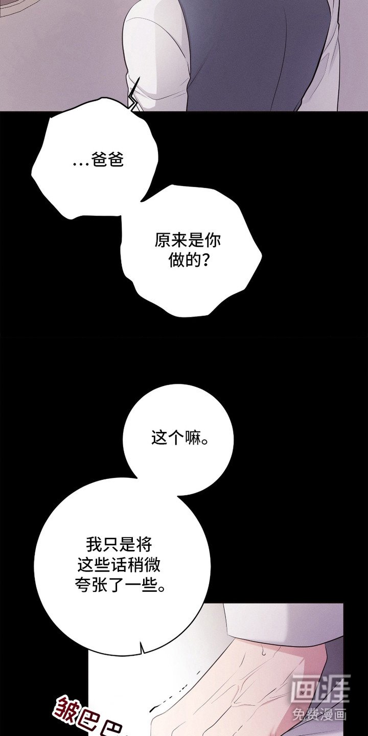 第15章：犹豫
