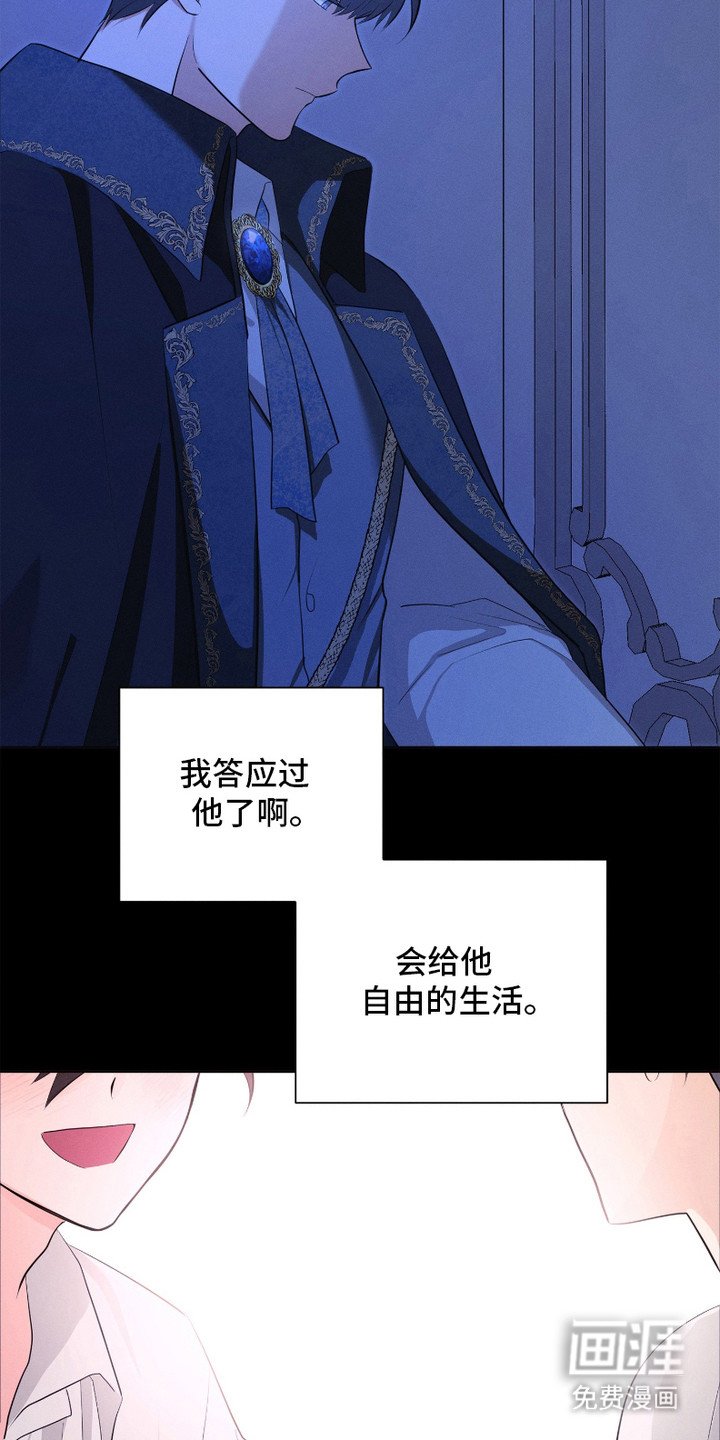 第15章：犹豫