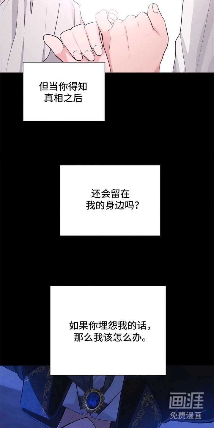 第15章：犹豫