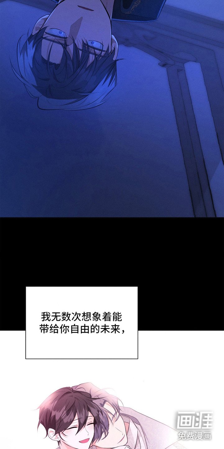 第15章：犹豫