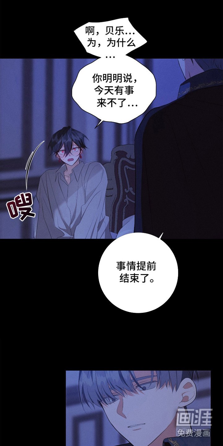 第15章：犹豫