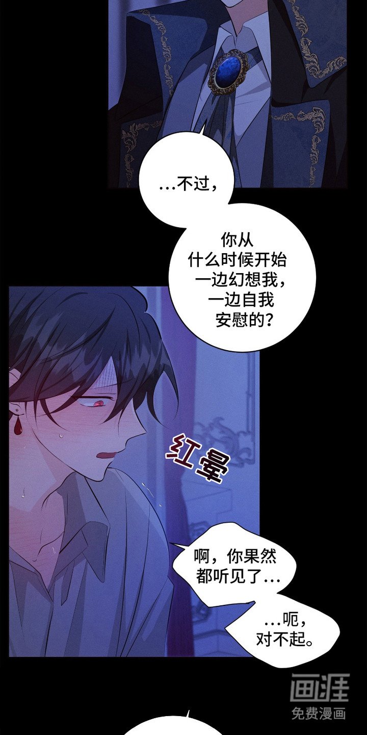 第15章：犹豫