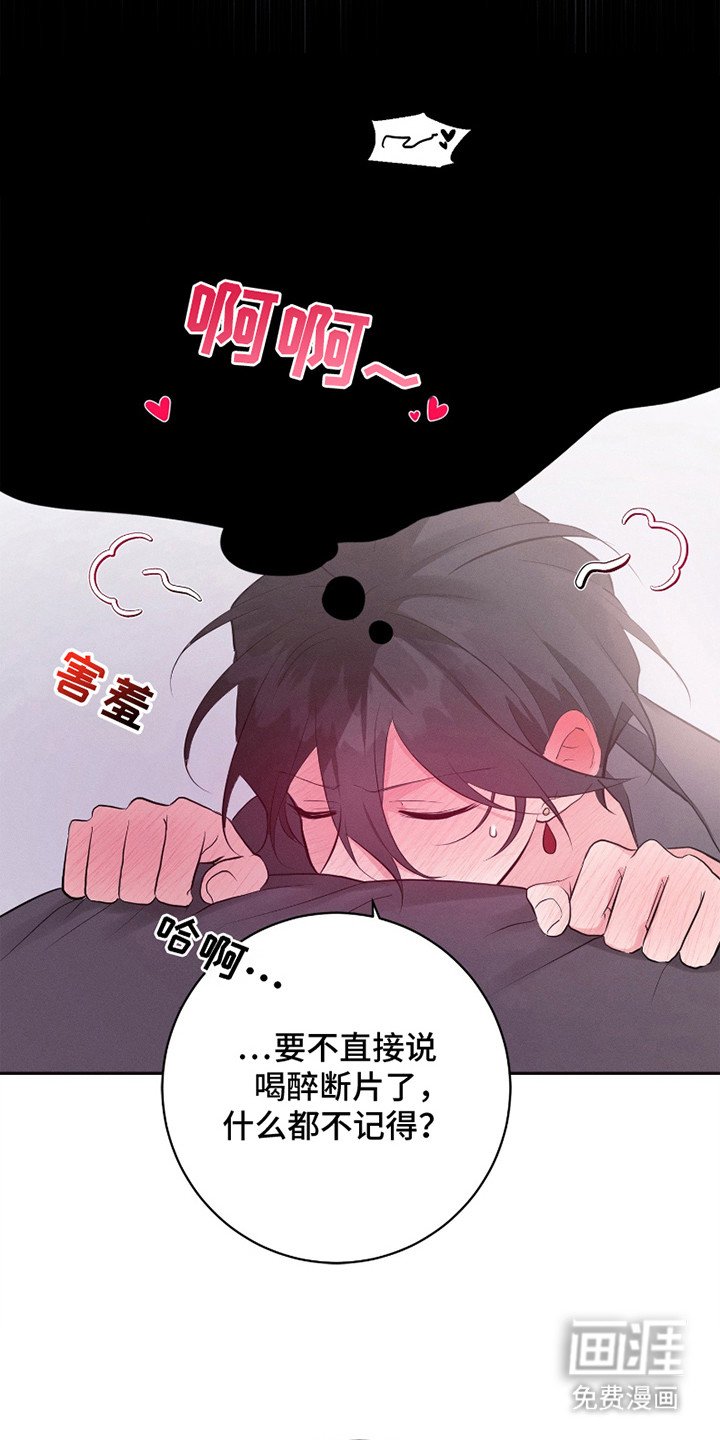 第16章：保护