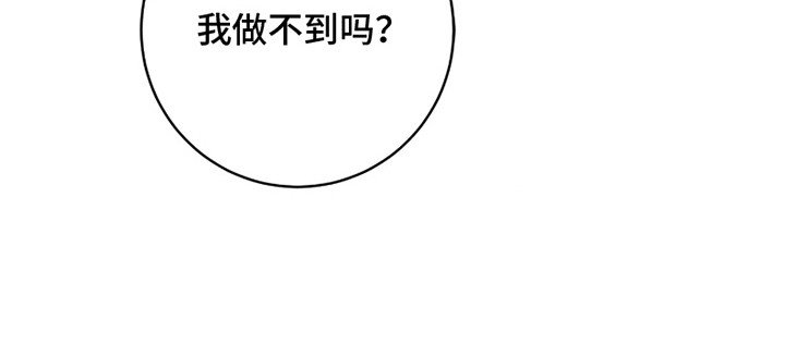 第16章：保护