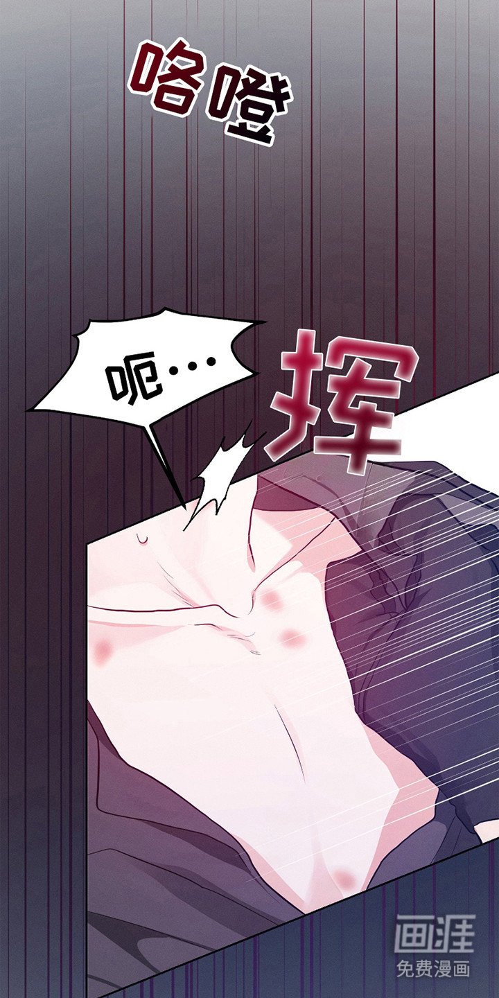 第17章：不耐烦