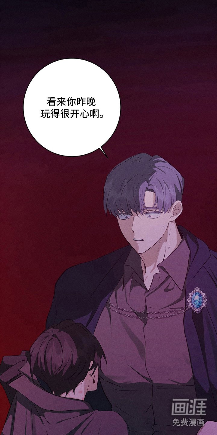 第17章：不耐烦