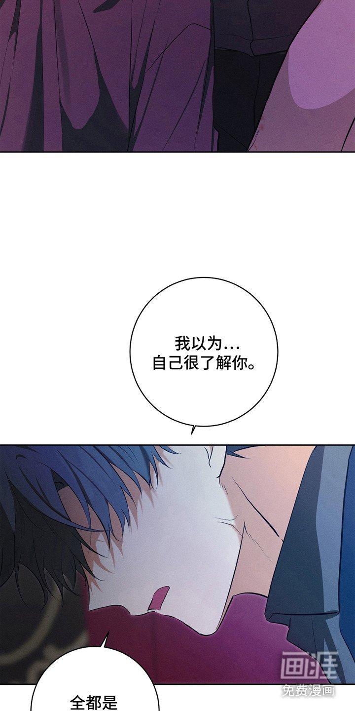 第17章：不耐烦