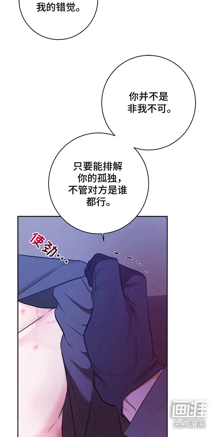 第17章：不耐烦