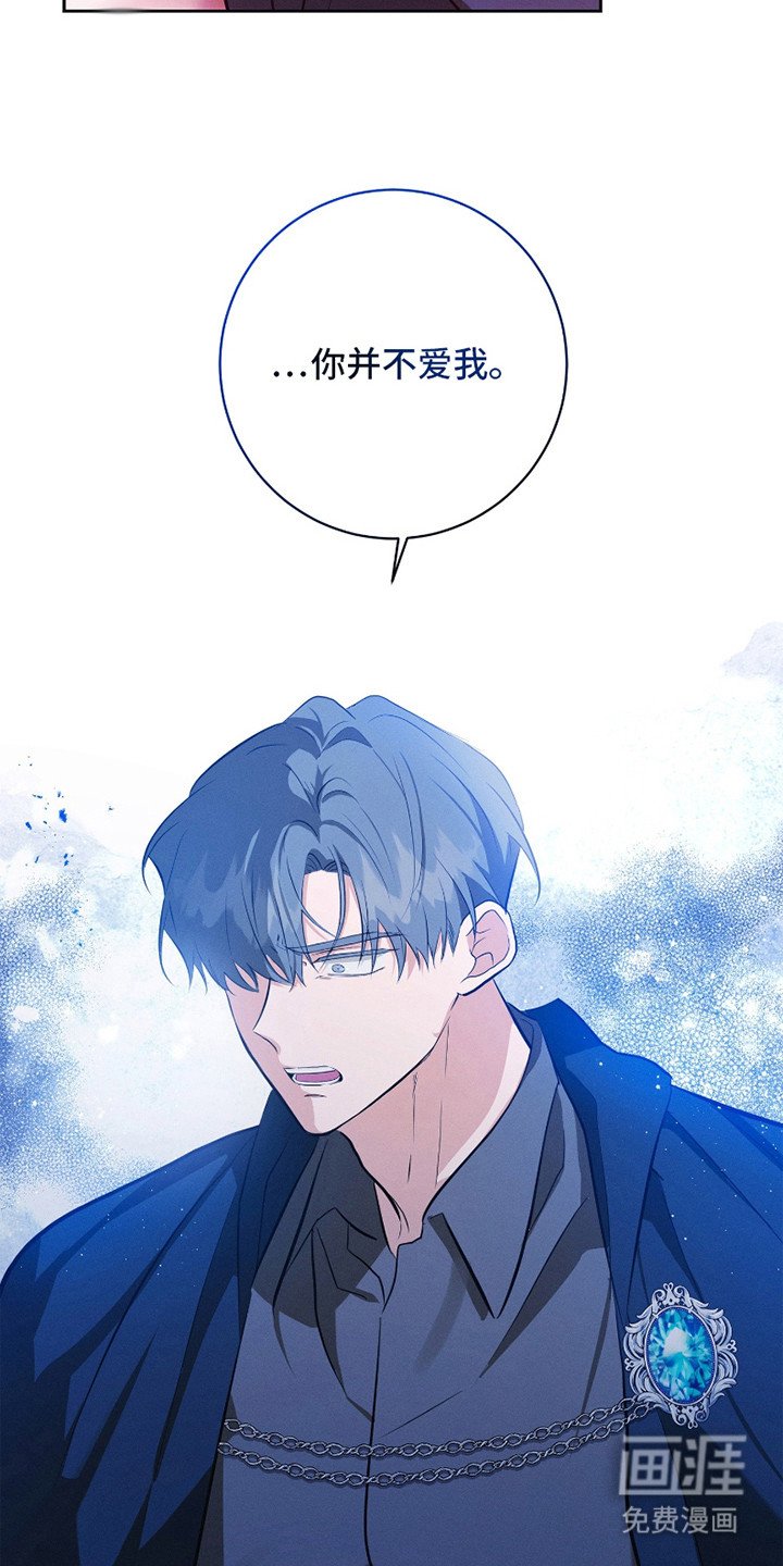 第17章：不耐烦