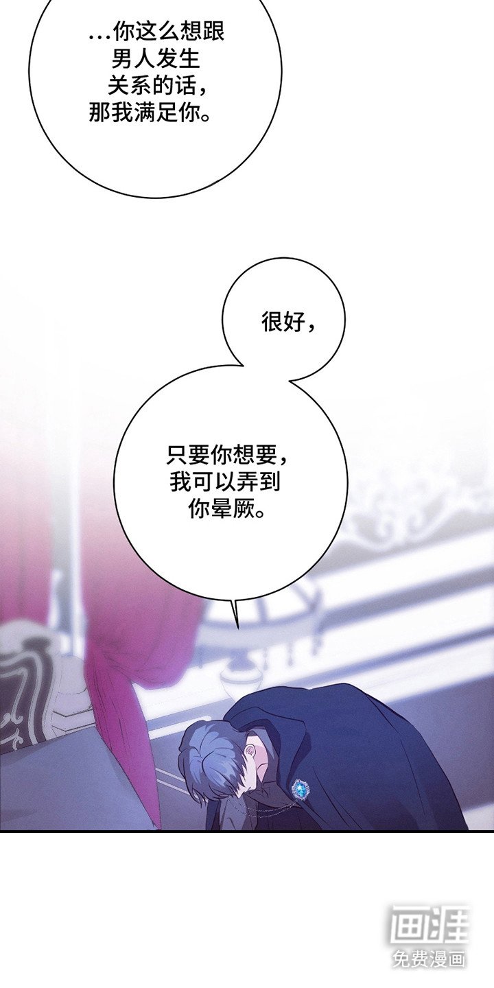 第17章：不耐烦