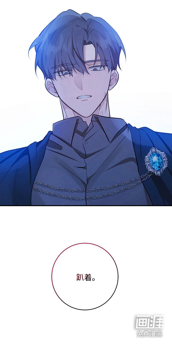 第17章：不耐烦