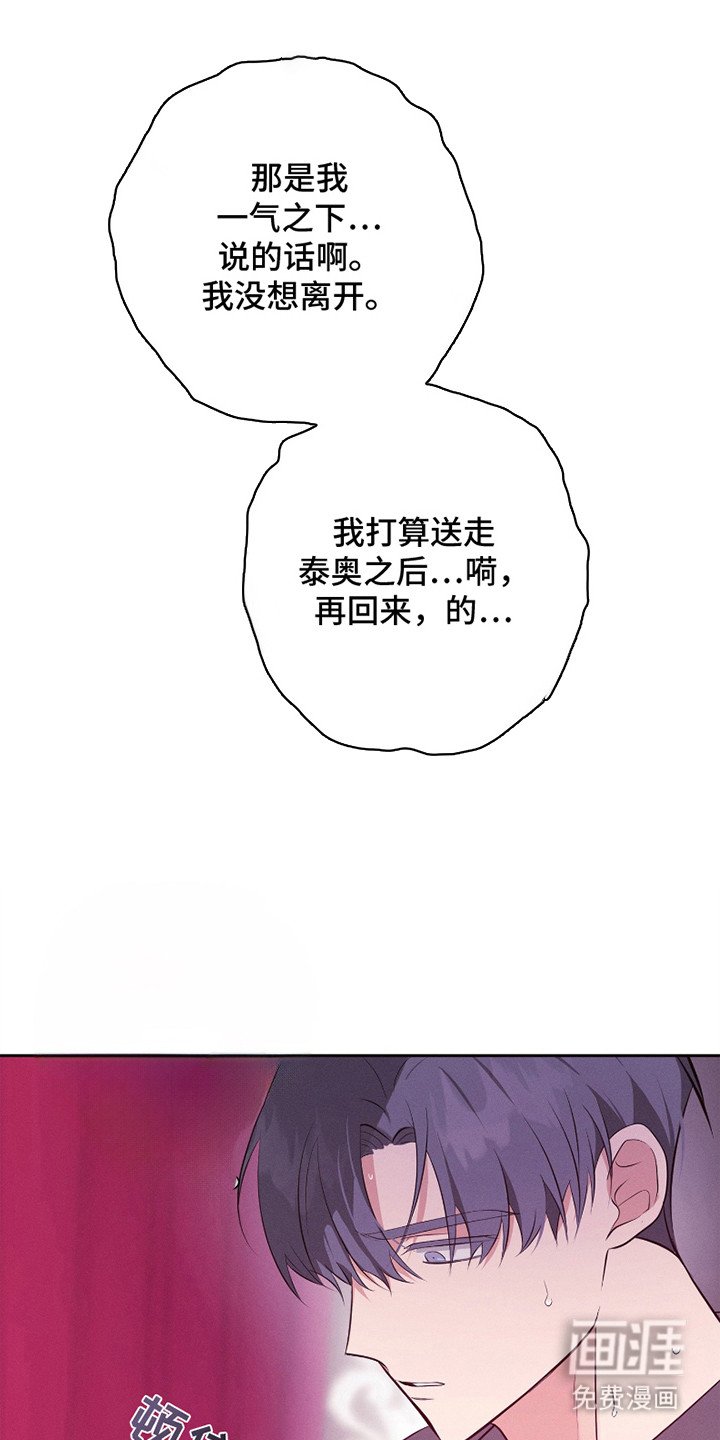 第17章：不耐烦