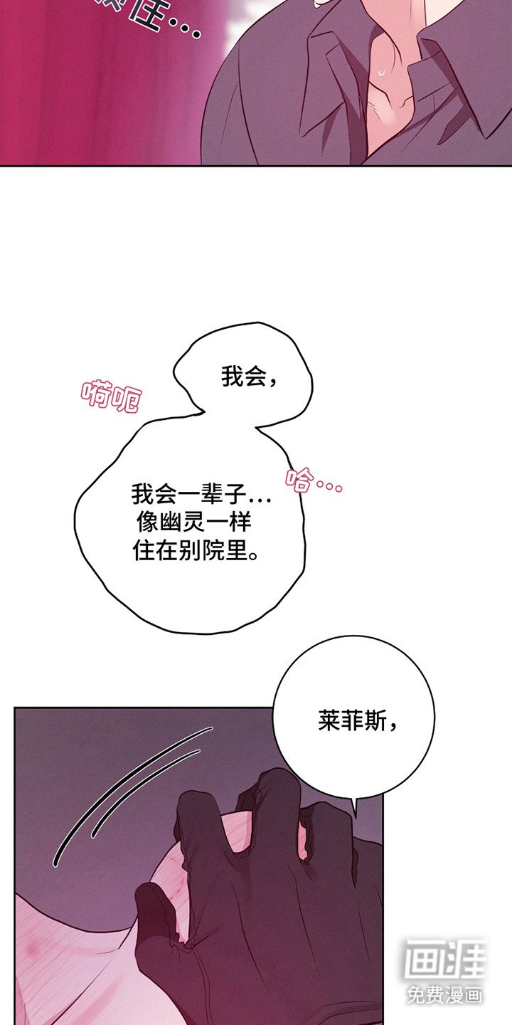 第17章：不耐烦