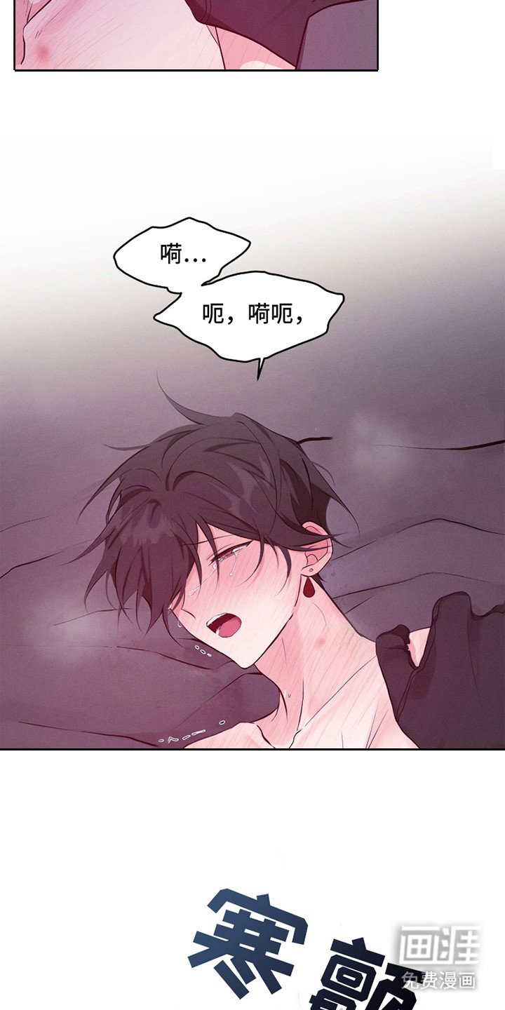 第17章：不耐烦