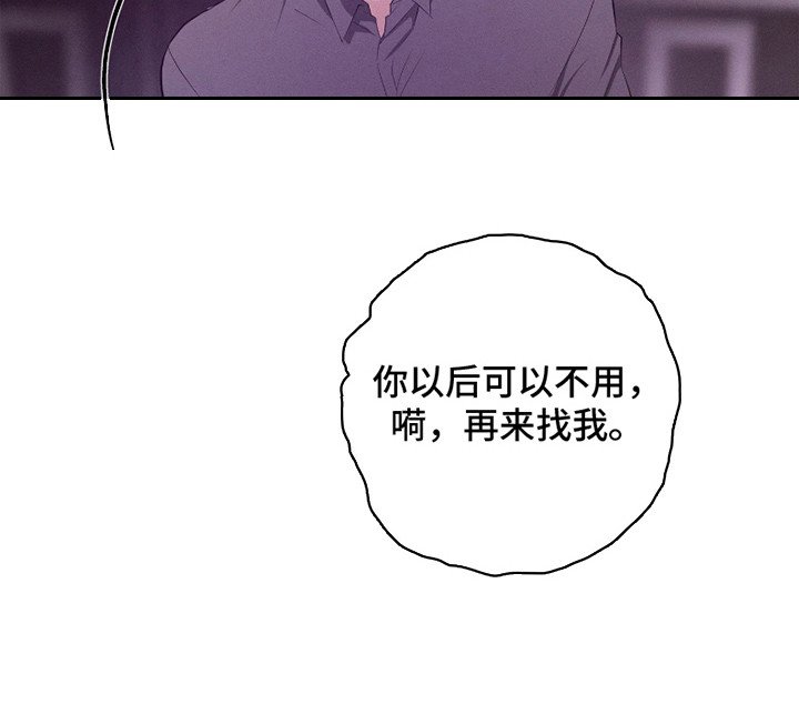 第17章：不耐烦