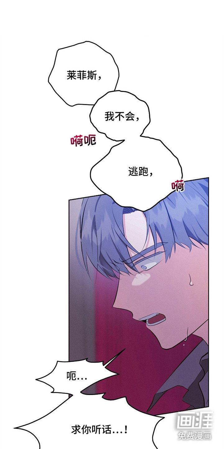 第18章：回不去了