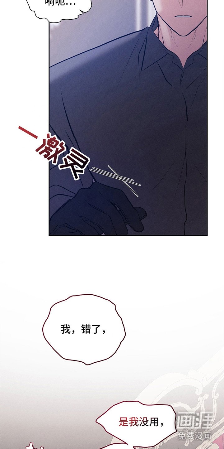 第18章：回不去了