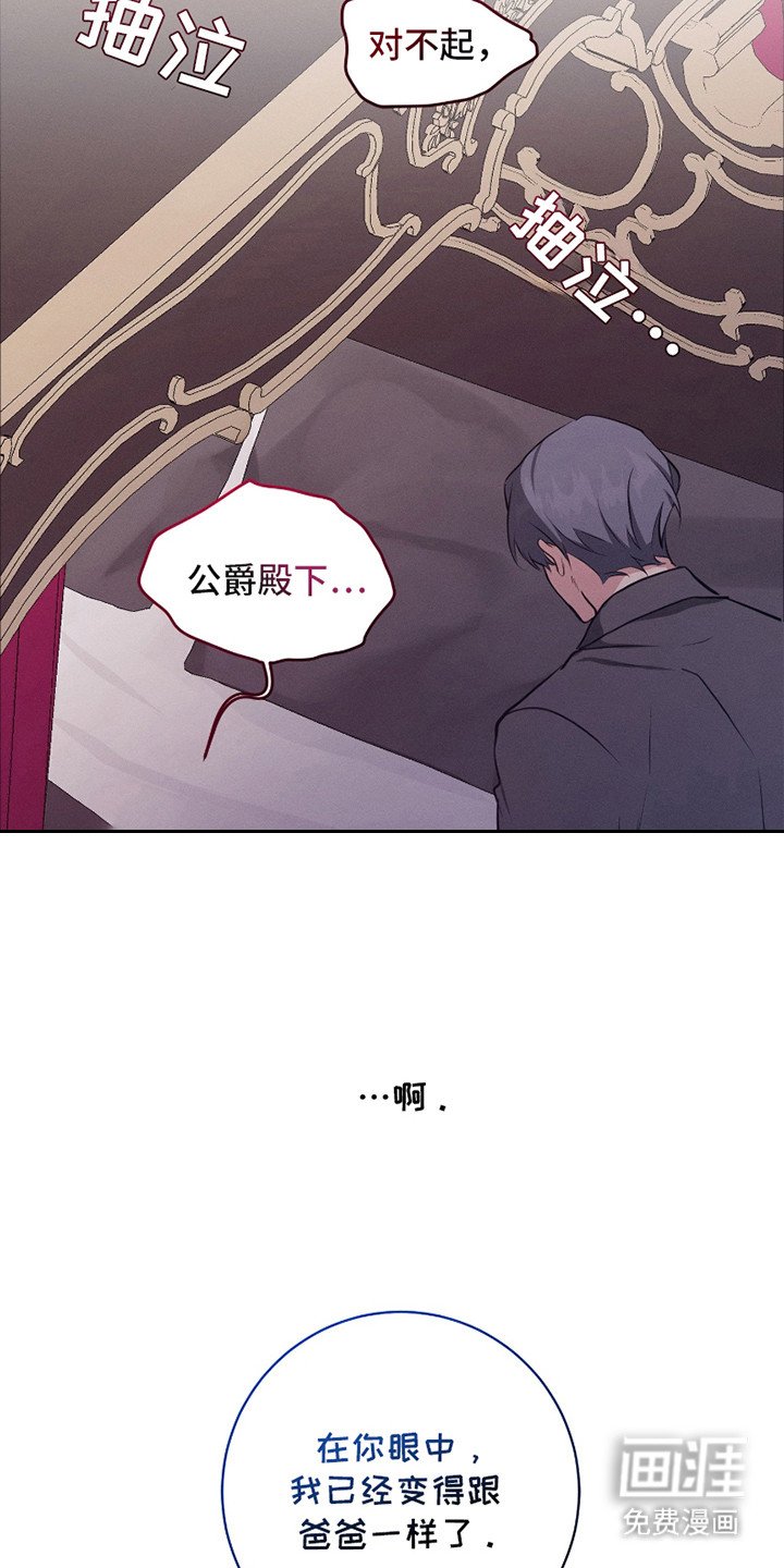 第18章：回不去了
