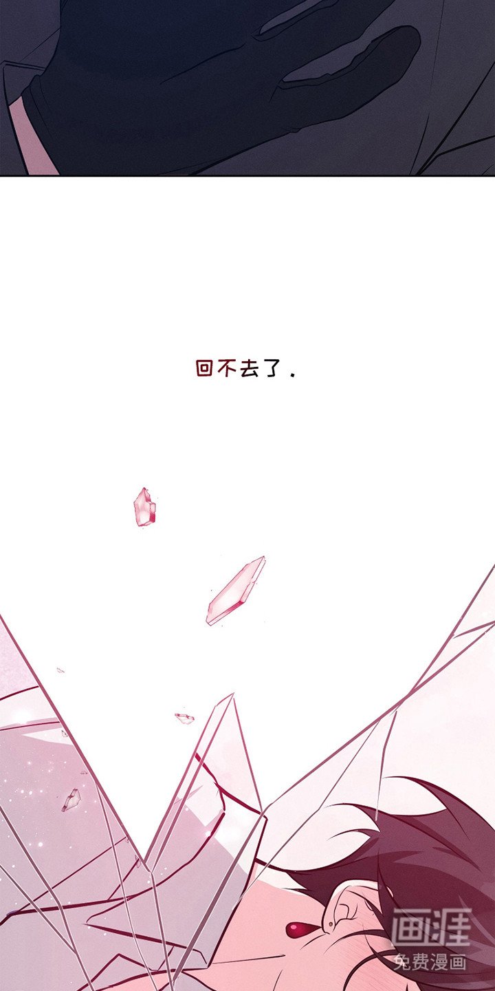 第18章：回不去了