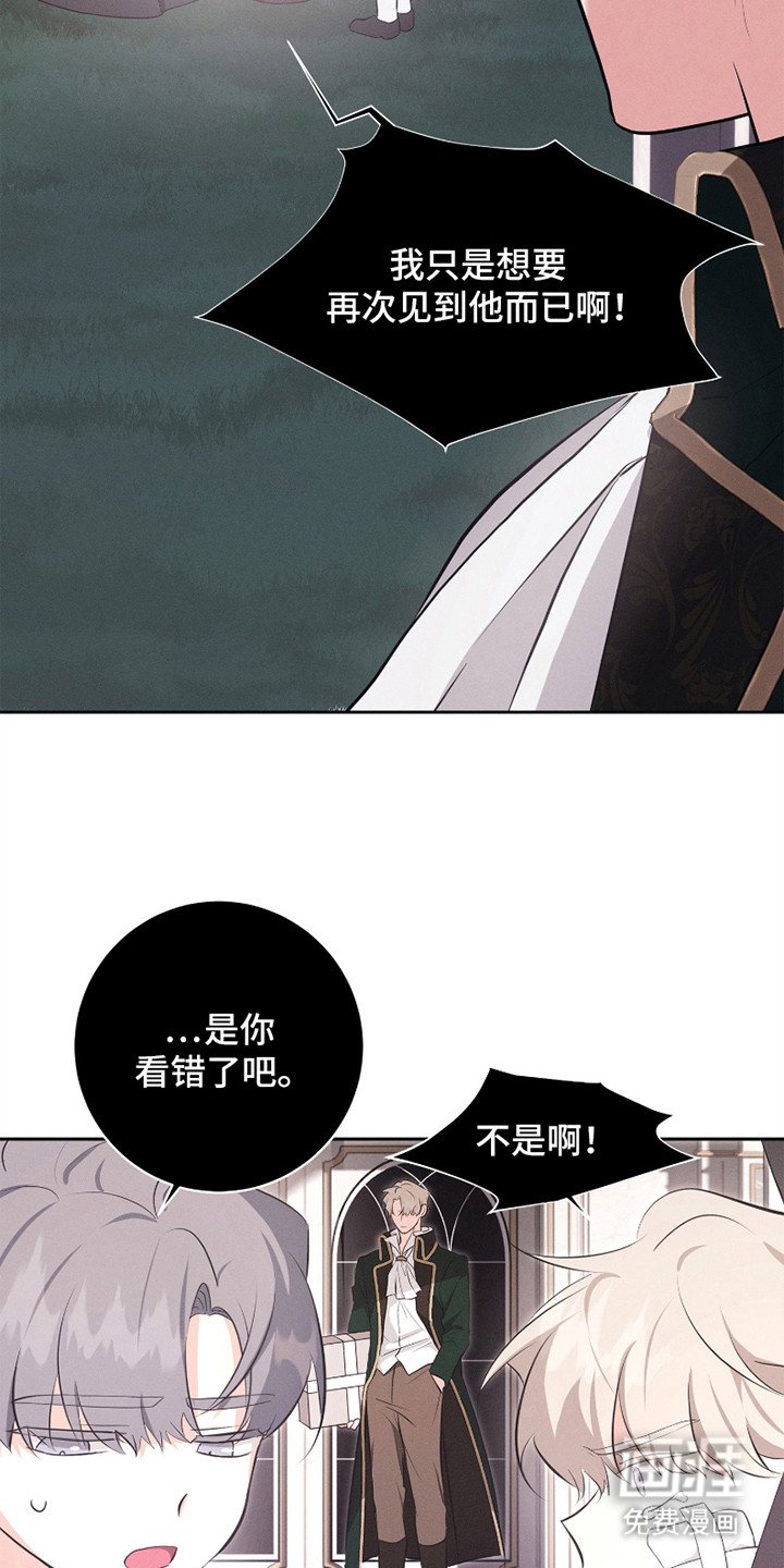 第18章：回不去了