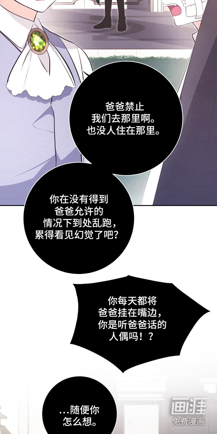 第18章：回不去了