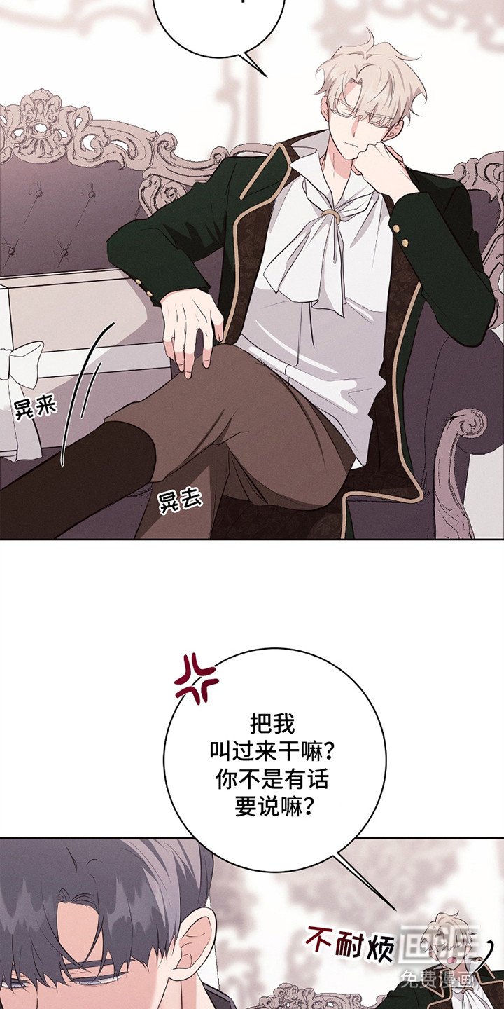 第19章：放手
