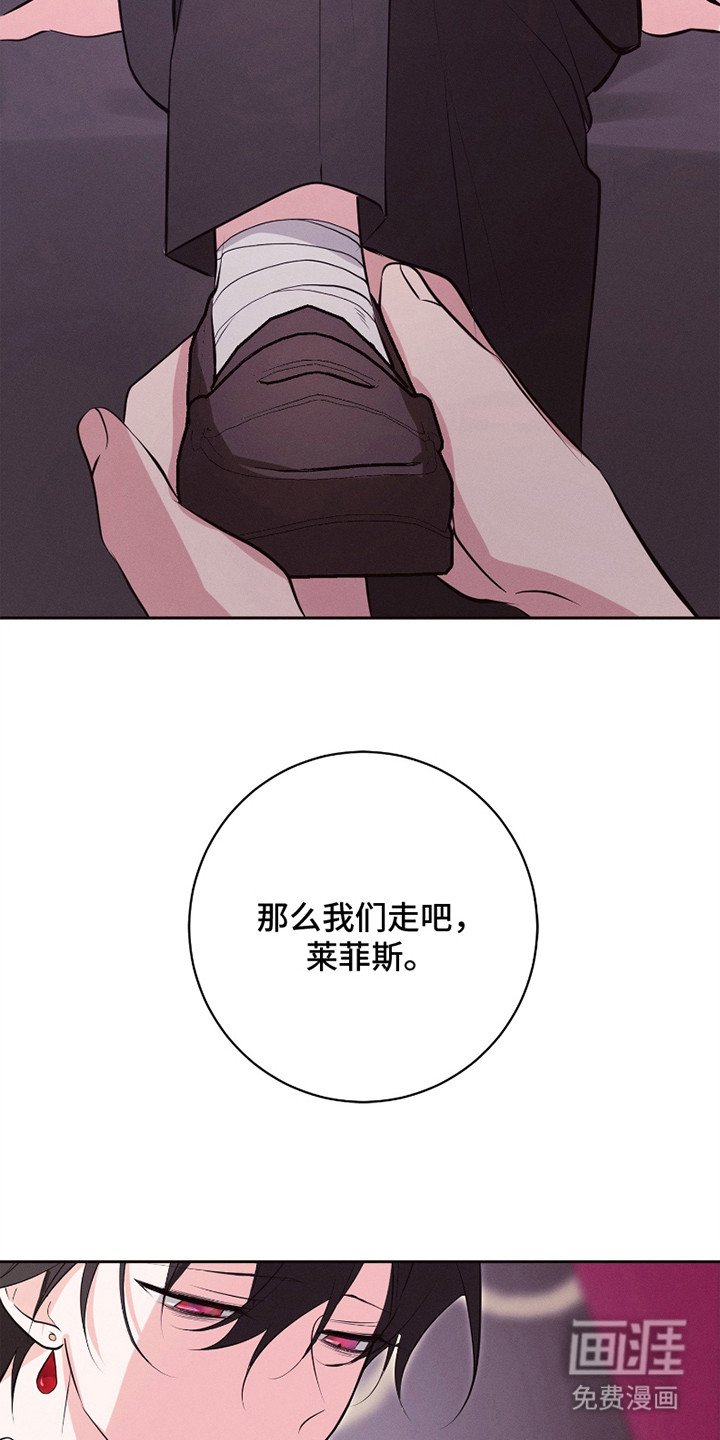 第19章：放手