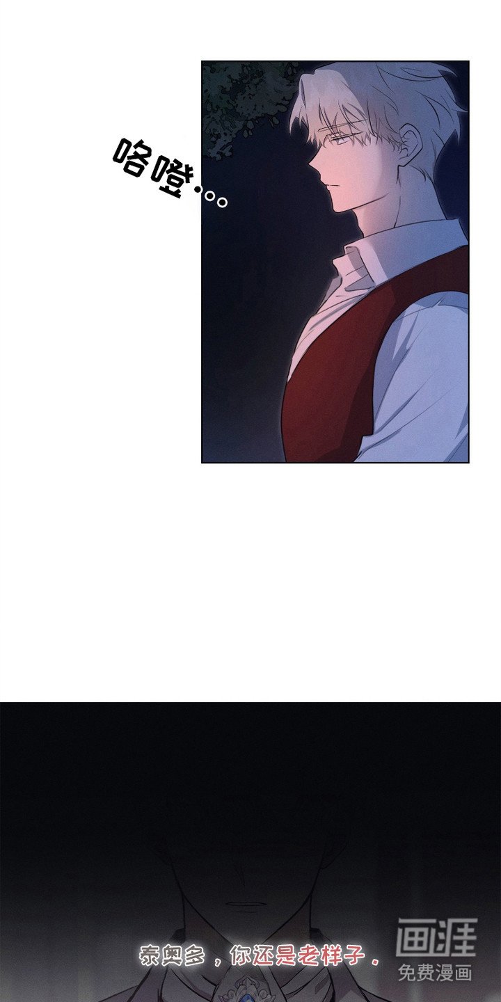 第2章：别院