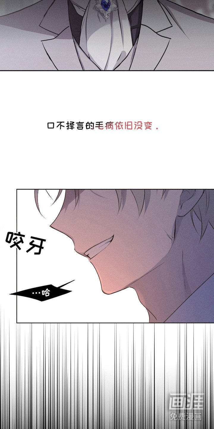 第2章：别院