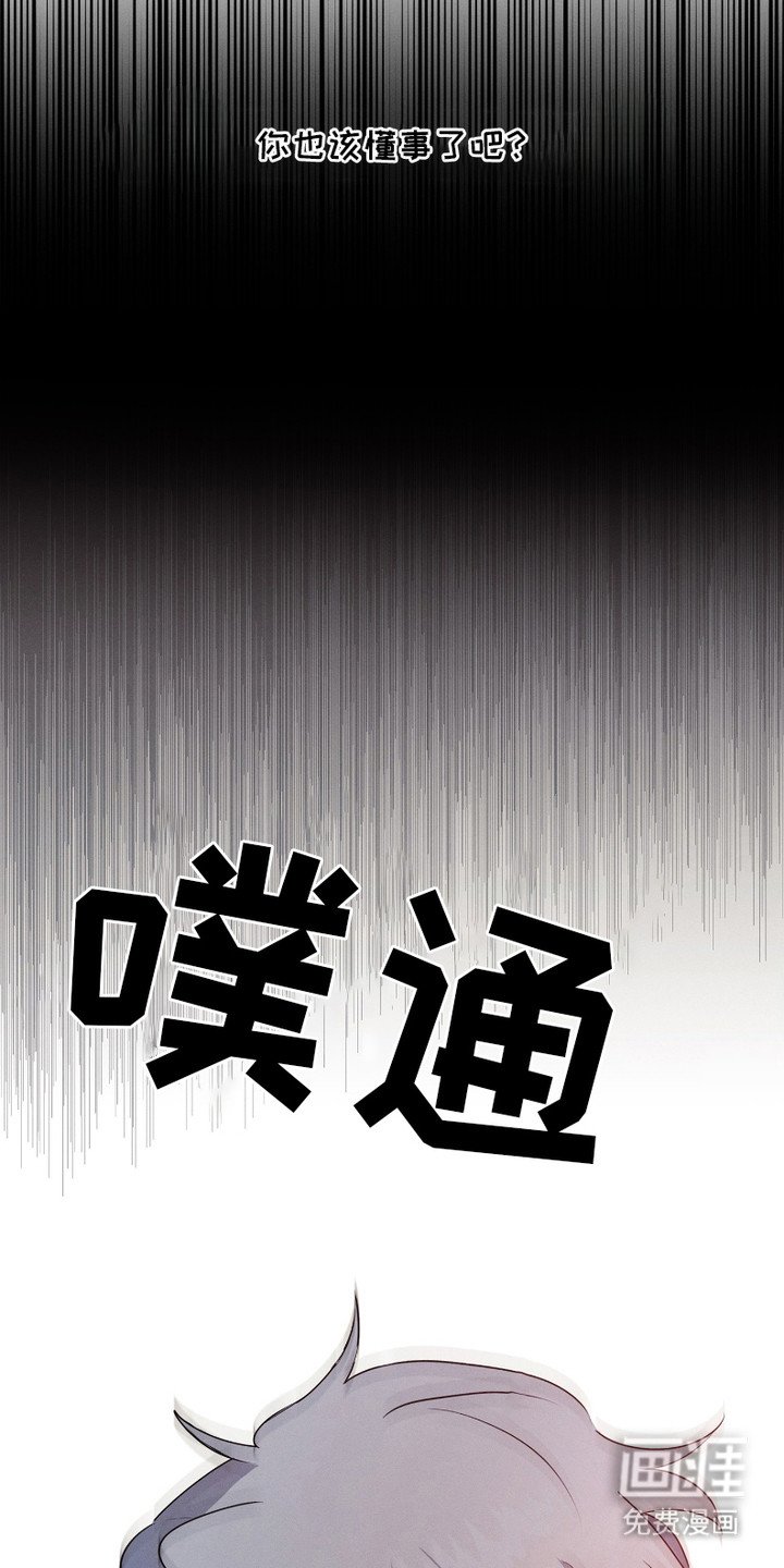 第2章：别院