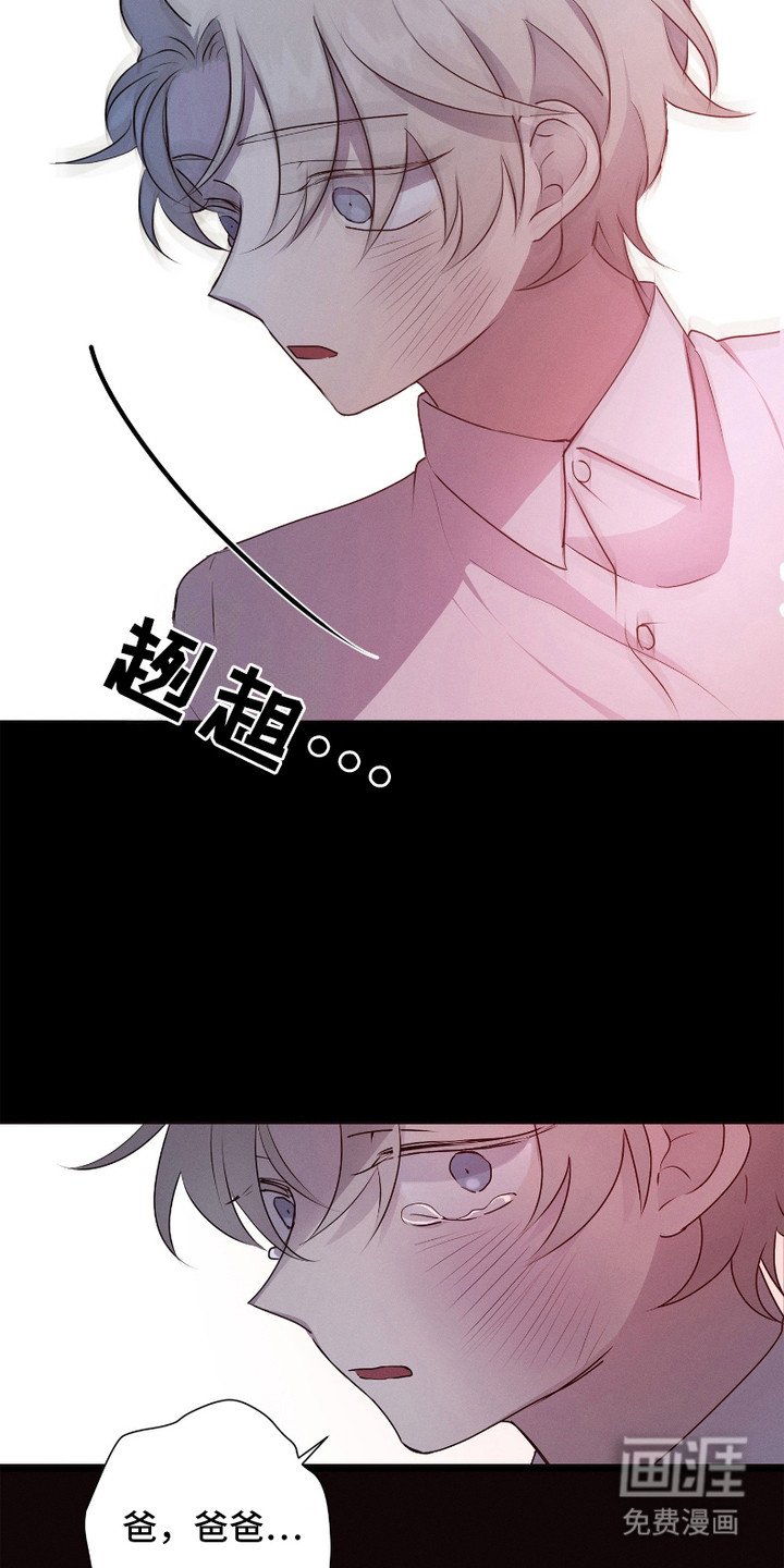 第2章：别院