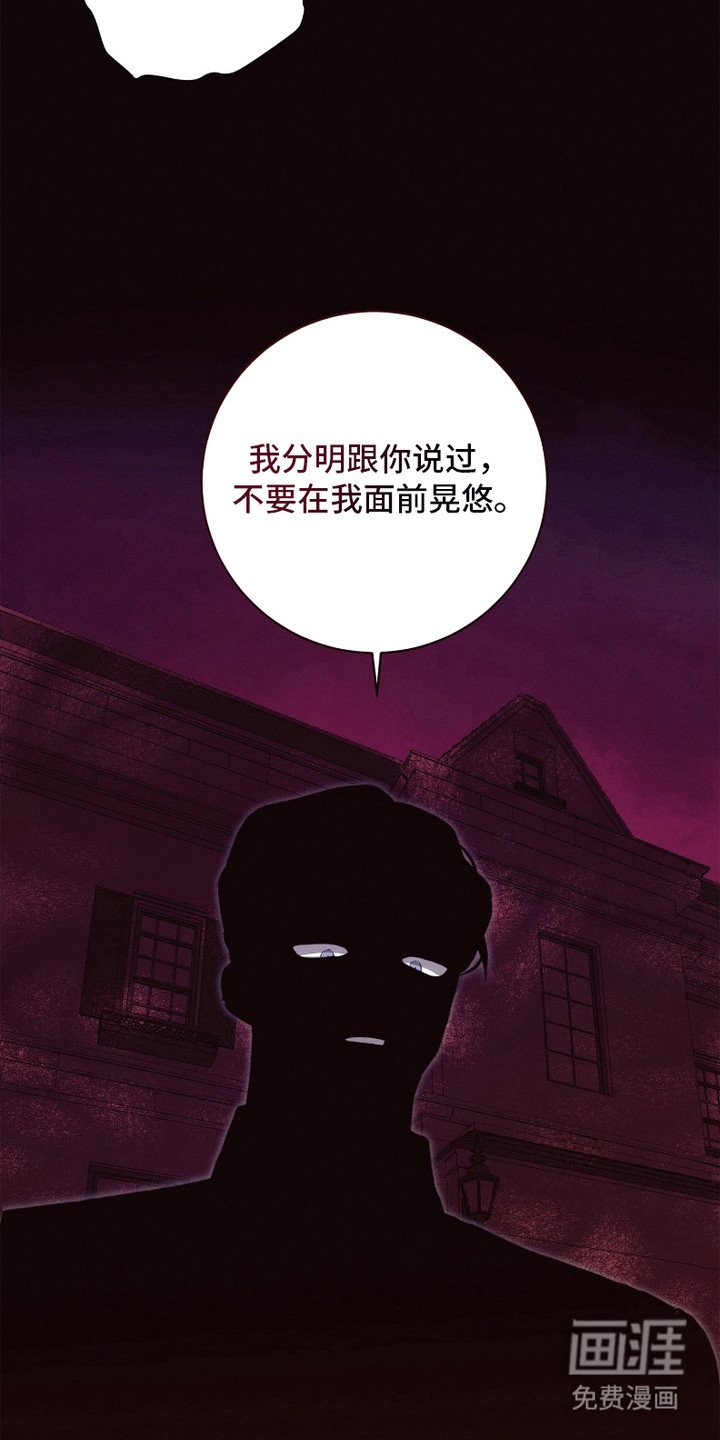 第2章：别院